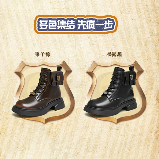 天美意女靴疯狂动物城联名厚底马丁靴短靴女时尚女鞋 松露黑 37