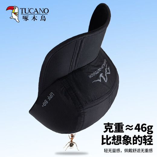 啄木鸟（TUCANO）春夏棒球帽帽子男户外遮阳平顶鸭舌帽休闲百搭太阳钓鱼防晒帽子 藏青色
