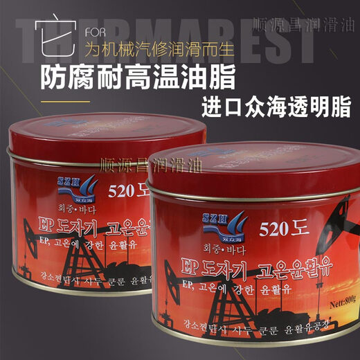 脂耐高温黄油600度500汽车用高速轴承机械齿轮链条油698畅 美力安高温脂300度 12kg黄
