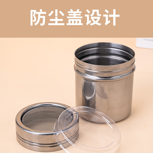Carole Sprinkling Powder Jar with Cover Cocoa Powder Coffee 410 Stainless Steel Powder Sprinkling Cylinder Fine Mesh Barbecue Seasoning Powdering Sieve Medium Sprinkling Powder Jar
