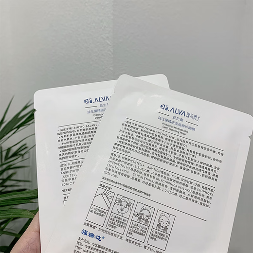 瑷尔博士面膜益生菌修护舒缓面膜紧急补水保湿熬夜呵护晒后修护男女七夕 20片装无盒