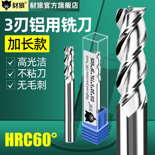 60 degree tungsten steel milling cutter 3-edge extension 4 5 6 100 150 200mm aluminum CNC tool alloy end mill D6*30*6*100*3F*60S