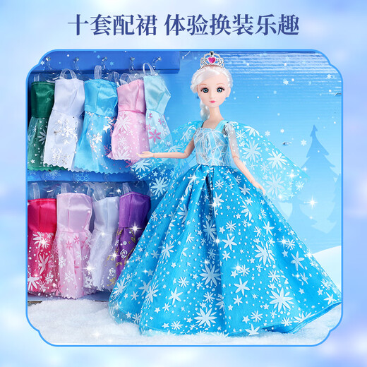 幻雪奇缘2025新款艾莎公主芭洋娃娃比女孩生日礼物女孩爱莎公主换装礼盒 70CM礼盒款+2个娃娃+配饰