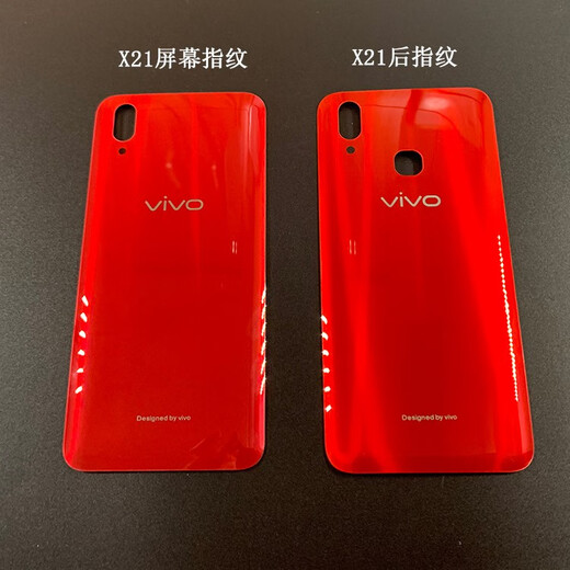 映棠vivox21手机后盖原装x21a玻璃后壳x21ud电池盖x21ia原厂外后壳屏 x21ud/21uda(宝石红)+镜框 屏幕