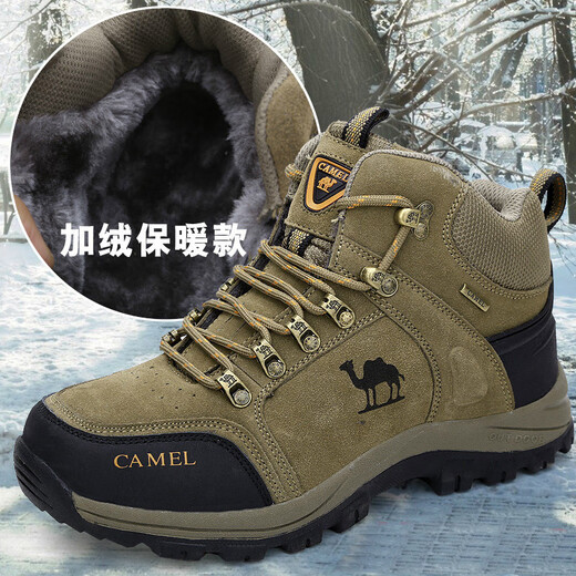 Camel dynamic broken code winter camel men's shoes genuine leather and velvet warm high-top hiking shoes waterproof outdoor sports large cotton shoes 028 khaki 42