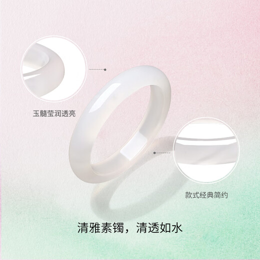 Saturday Blessing White Moonlight Chalcedony Bracelet Wide Strip White Translucent New Chinese Style National Style Gift for Girlfriend on Valentine's Day and Birthday 58mm