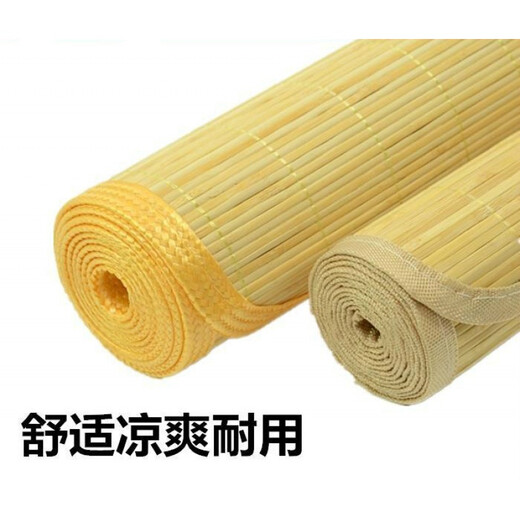 Buhe original bamboo mat single mat student dormitory military training school summer mat bed straw mat bunk bed 0.9m ordinary mat 90*200 0.9m bed