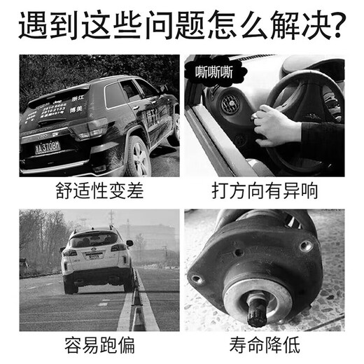 FAFEIER标致408全新308/S前减震器508L顶胶4008轴承5008天逸C5雪铁龙508L 左后顶胶1个 16-19标致308/308S