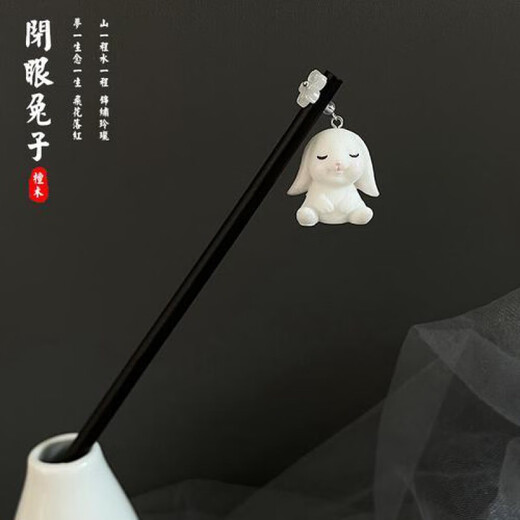 ZHIO retro three-dimensional hairpin, ancient style Hanfu hairpin for women, simple and modern ball headband hairpin 3# open-eyed rabbit