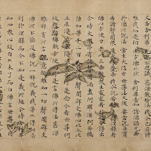 Yimo Pavilion, Écritures de la dynastie Tang, calligraphie et calligraphie du sutra chinois, produits pratiques de Zhushengdao, montée à la main, copie haute définition de la calligraphie décorative de l'étude et peintures à la main] grande taille: 31 * 687 cm, tissu de soie étanche