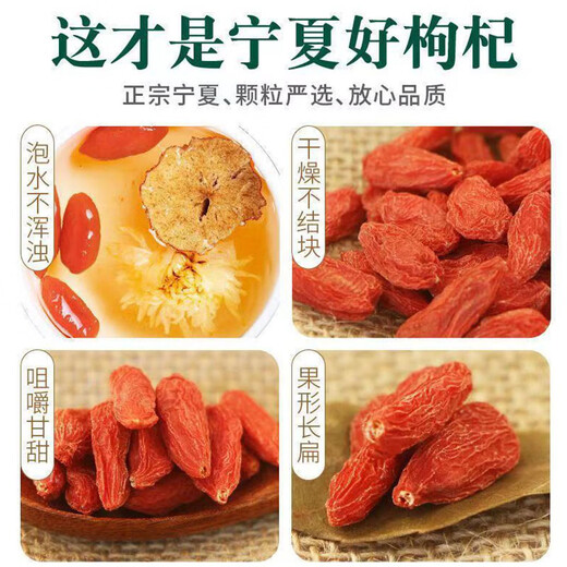 Biansai Loulan authentic Ningxia Zhongning wolfberry authentic large grain red Gouqi Gouji tea not special grade male kidney soaked water wolfberry king selected 500 grams wolfberry king