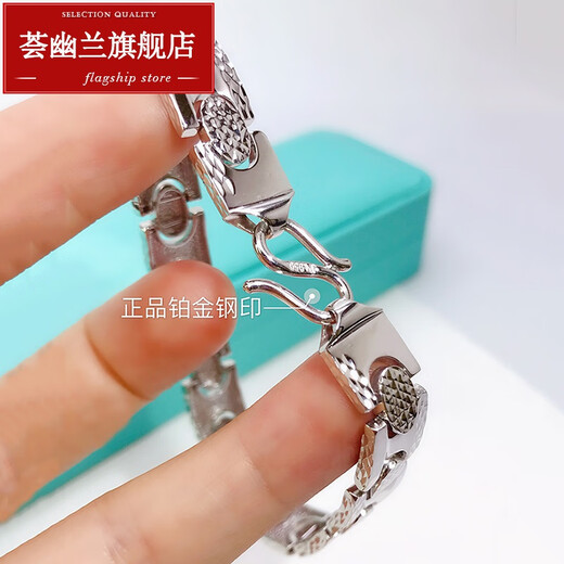 Huiyoulan super flash oval imitation diamond car flower bracelet gold pt950 women's and men's platinum bracelet platinum men's and women's Chinese Valentine's Day gift Christmas gift spot 34.52 grams 11MM wide 19.5 cm long in stock