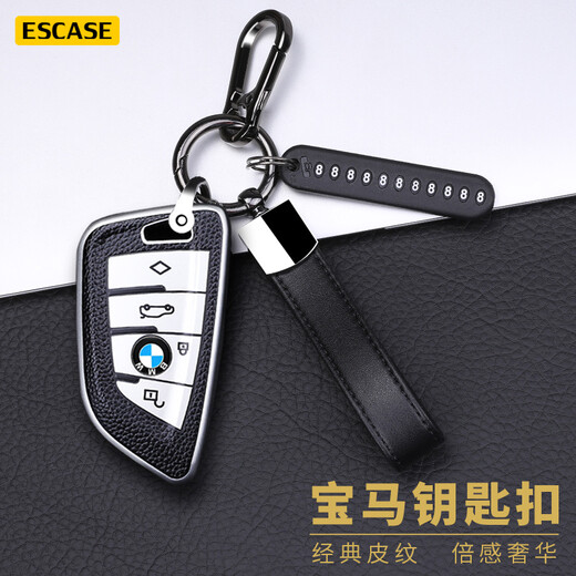 ESCASE 宝马5系钥匙套525/530li钥匙扣新3系x3x5x1壳x7x6刀锋7系1系男女汽车钥匙壳包真皮 K66尊贵银