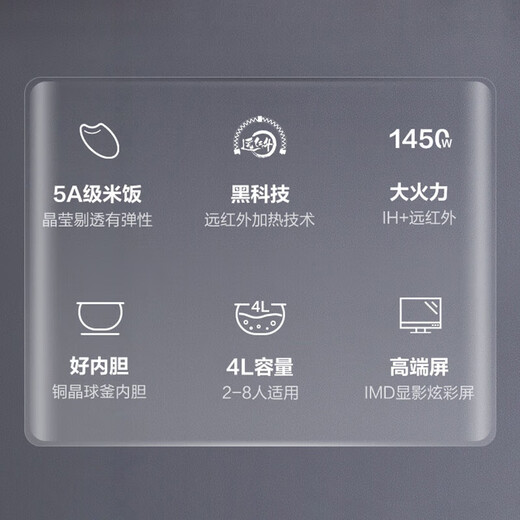 苏泊尔（SUPOR）电饭煲4L电饭锅IH电磁加热远红外穿透本釜内胆家用智能煮饭锅 SF40HC682 远红外