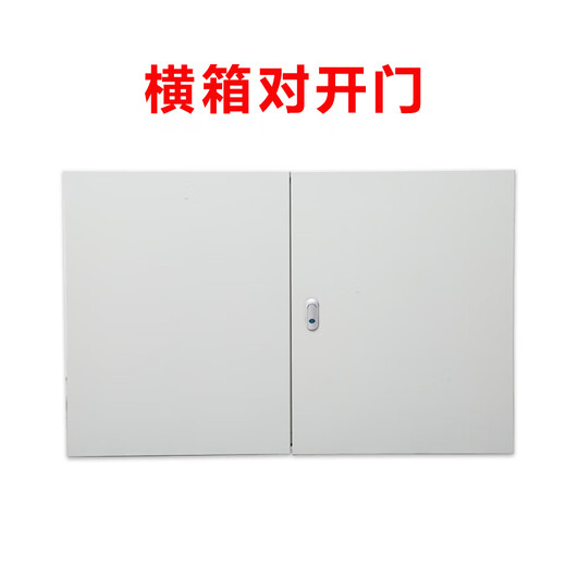 Horizontal double door box double door distribution box electrical box control box 1000800200 horizontal box double door 700 horizontal box double door 700-500-200 board box 0.