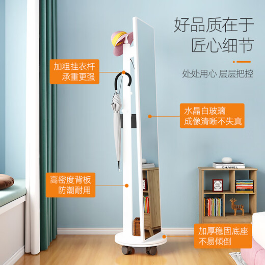 
Zhenjinfang dressing mirror full-body mirror floor-standing mirror rotatable and mobile fitting mirror home bedroom hanging clothes multi-functional vertical mirror oval + simple style + white + no hanging clothes storage
