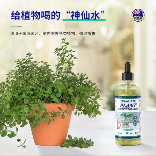 Tang Benchen Green Qingsheng Root Liquid Hydroponic Plant Special Nutrient Solution to Promote Growth, Rooting and Strengthening Seedlings Potassium Fulvic Acid Fertilizer 1 bottle