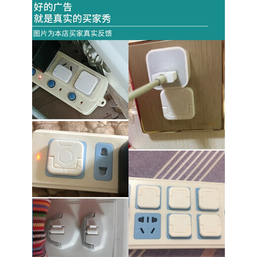 Haojixiang socket sealing cover power switch protector children's anti-shock socket plug socket protection cover safety plug plug 20 pieces 2 phase * 10 + 3 phase * 10