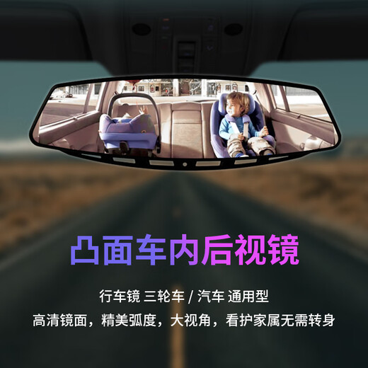 Miroir de vue arrière de la voiture Jeurs Miroir à aspiration puissante Miroir grand angle Interior grand champ de vue du plan du plan instructeur intérieur miroir inverse miroir à aspirant miroir [7.5x21.5]