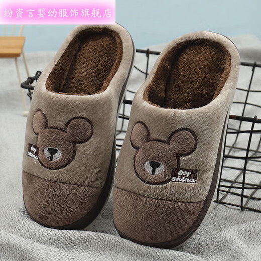 Fenziyan Autumn and Winter Big Boy Cotton Slippers Plush Cartoon 7-14 Years Old Primary School Boy Anti-Slip Cute Cotton Slippers for Home Purple Gray 35 Recommended for feet in sizes 35-36