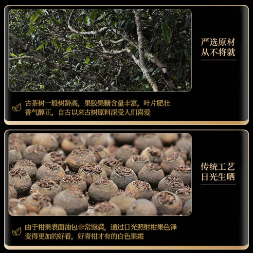 Té zuiranxiang, xinhui xiaoqinggan té auténtico de cuero seco crudo Pu'er Pu'er Tea Regalo de té 280G