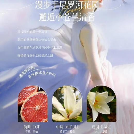 初蔓氨基酸东来洗发水控油蓬松去屑止痒男女士洗发膏洗发露持久留香 【超值组合】木兰香洗发水*2瓶 国货老牌排名前十的洗发水