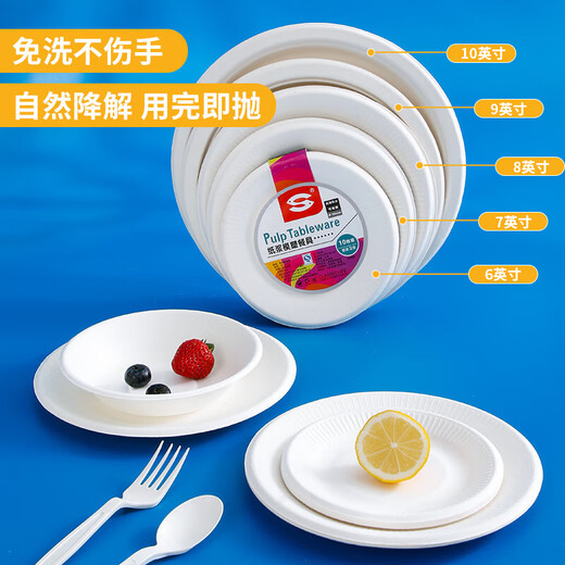 SHUANG YU disposable plates 6 inches*50 pieces biodegradable paper plates cake paper plates handmade plates picnic plates tableware