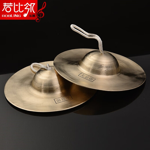 天鸣（Tianming）镲专业成人响铜镲大 镲铜镲 镲乐器小镲京镲钹 20cm响铜镲