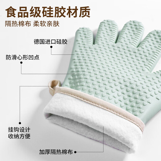 MAD SHARK anti-scalding gloves, heat-insulating and high-temperature resistant kitchen silicone oven gloves, microwave baking special thickened anti-slip off-white 2-pack