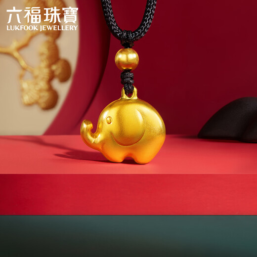 六福珠宝福满传家系列足金吉象黄金吊坠挂坠颈绳送礼 计价 F21TBGP0001 8.40克(含工费689元)