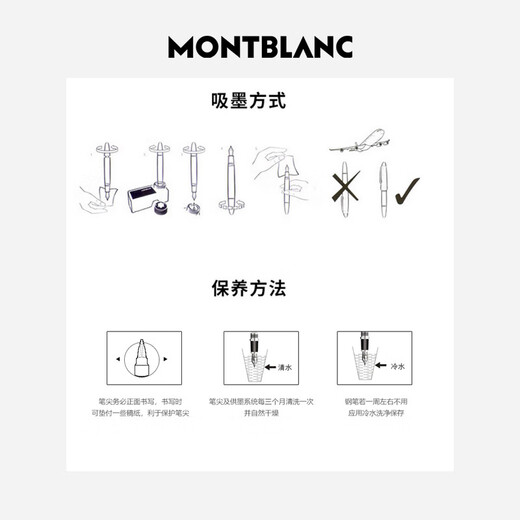 90% new Montblanc MONTBLANC Meisterstück 149 gold-plated ink pen F tip 115383/132112 men’s gift