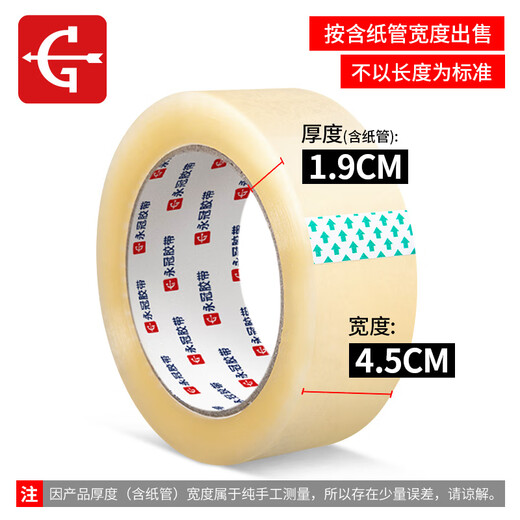 Cinta transparente alta viscosidad y cinta ancha sin parar envasado expreso box empaquetado cinta de rollo grande papel adhesivo transparente 50 ancho 19 grosor 12048 rollos/caja 10 cajas Entrega Packer