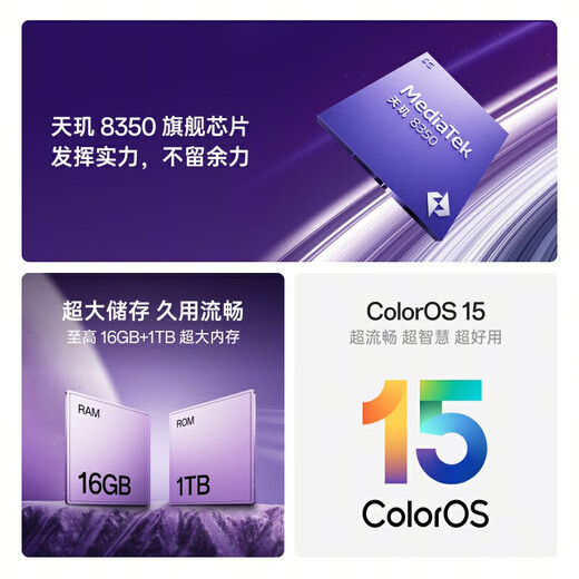 OnePlus state subsidy up to 500 discount OPPO Reno13 Butterfly Purple super beautiful small direct screen AI phone opporeno13 mobile phone AI high-definition live photo Reno1312+512 Diedie Purple official standard configuration