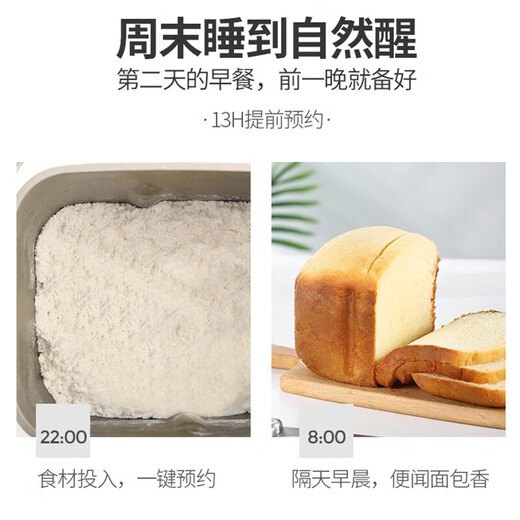 Panasonic Bread Machine Home Toaster Dough Mixer Fully Automatic Reservation Available Automatic Fruit Insertion SD-P1000 Pure White