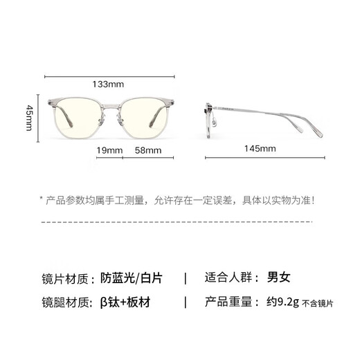 帕森（PARZIN）防蓝光眼镜架 轻盈多边形素颜镜 抗蓝光护目镜 15866 浅棕色 颜色任选联系客服