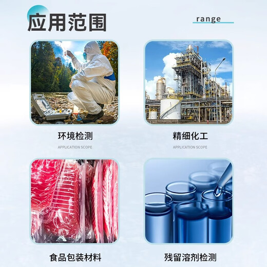 Xiniu Technology Headspace Sampler Laboratory System Control Sample Pretreatment Equipment Fully Automatic XU-RND-20 20-bit