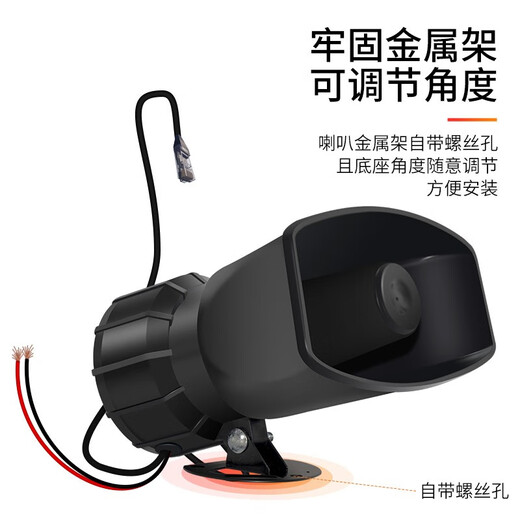 12V 24V motorcycle car siren horn to shout alarm horn 5 7-tone horn with megaphone air horn 12v seven-tone horn with megaphone for gasoline-burning vehicles