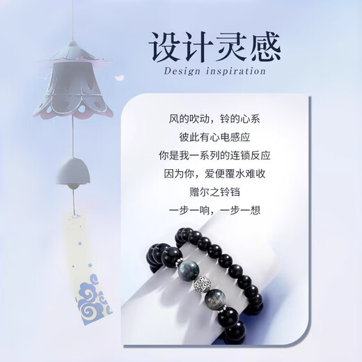 森汽情侣手链银一对新款手串手镯小众定情信物手饰品520礼物送女友 S1469幸运铃铛黑曜石情侣手链
