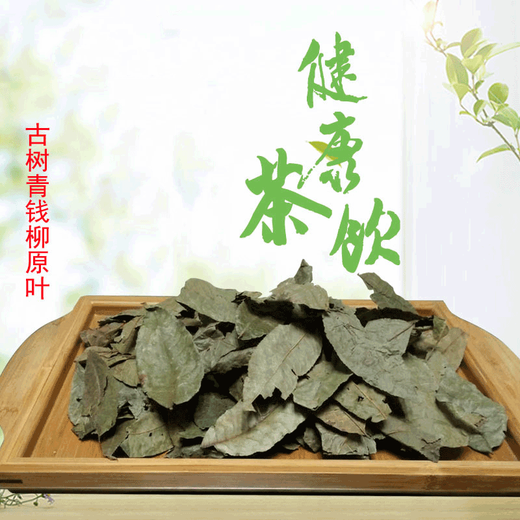 Qingqianliu Jinqianliu Tee, 500 g zartes Blatt -Knospentee, chinesische Kräutermedizin kann mit Maulbeerblatttee, Burdocktee, Maisfluchern verwendet werden