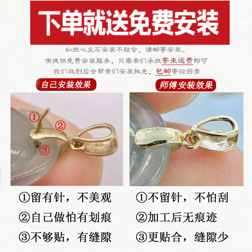 Fat Donglai same style pendant buckle head 18k gold thickened jade pendant buckle inlaid clip buckle melon seed buckle jade buckle necklace buckle 18K dark yellow 10 pairs of water drops