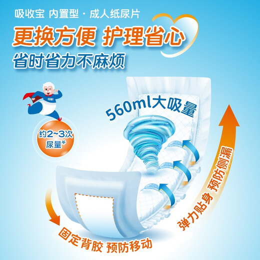 Reliable (COCO) absorbent adult diapers 360 pieces (size 49*21cm) soft and instant absorbent maternal diapers for the elderly