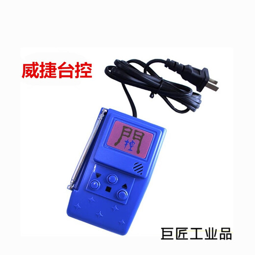Electric telescopic door controller remote control circuit board control box 418 model universal language complete set of products