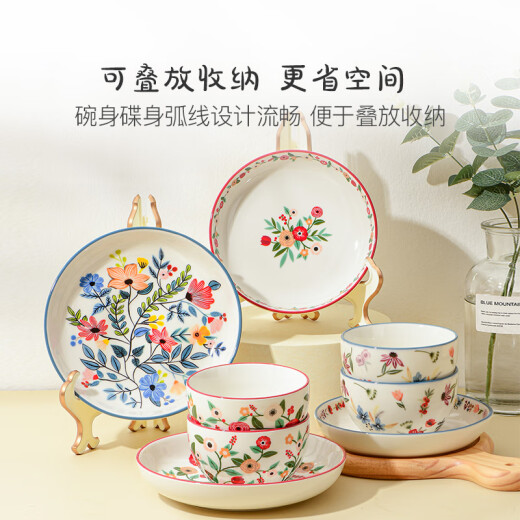 NetEase carefully selected NetEase carefully selected pastoral hand-painted rice bowl dinner plate tableware set for four people 22-piece ceramic tableware set