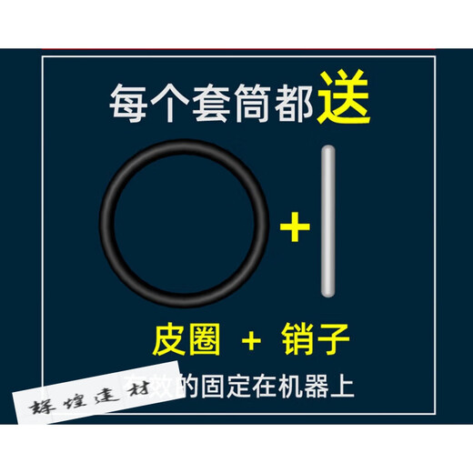 铸喜卫电动扳手套筒头全套加长内六角手电钻风炮8-34mm风批套筒工具套装 1278mm