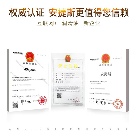 惠利得定制激光精密润滑油68大族海目星团结奔腾机床切割机导轨专用油 激光机专用润滑油VG684升