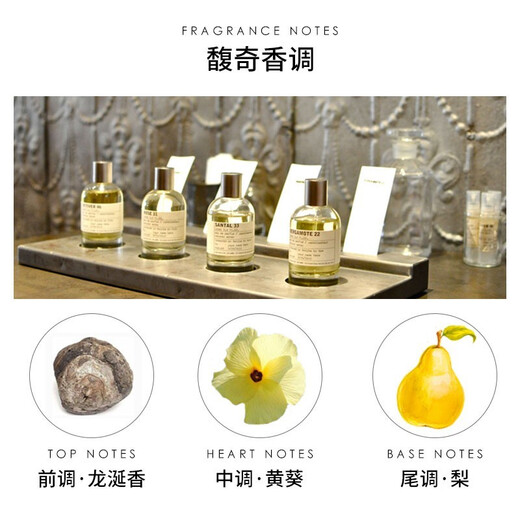 LE LABO Perfume Laboratory No. 13 #Another Extraordinary Perfume 50ml Woody Oriental Tone Birthday and New Year Gift