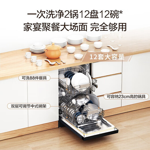Haier dishwasher built-in set of 12 sets Xiaomanyao