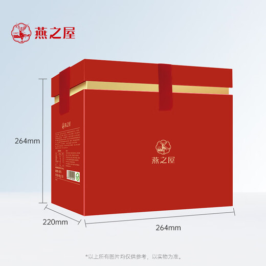 
Swallow House Fresh Stewed Bird's Nest Instant Eat Family Package Gifts for Mom 40g*30 Bottles of Flower Gifts Boxes Gifts for Pregnant Women's Nutritional Products