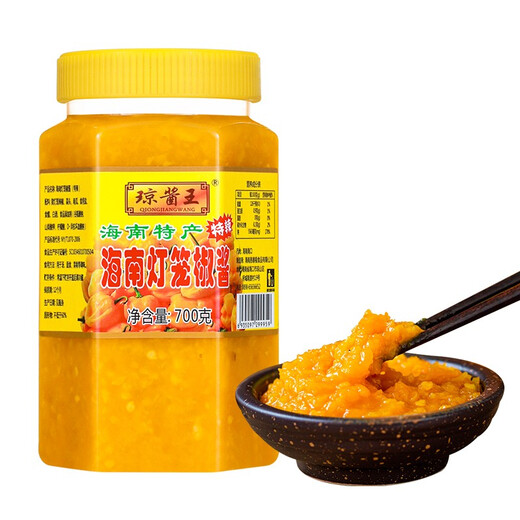 Qiongshen King Hainan-style chili sauce bell pepper sauce garlic spicy rice yellow pepper sauce sour soup fat beef sauce 700g