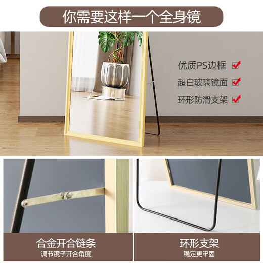 New Art Hongyun (Xinyihongyun) Nordic rétro Miroir Full-à-bas Dravar de sol en rechange Miroir Miroir Miroir Méthaurure verticale Vertical Murror suspendu grand miroir 70 * 170 Couleur de noiure